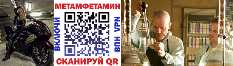 купить наркотик  Слюдянка  Амфетамин 97% 