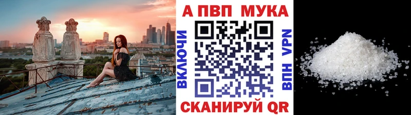Альфа ПВП СК Слюдянка