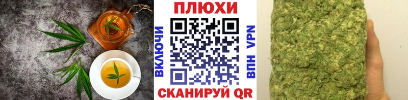 хочу Слюдянка Canna-Cookies конопля