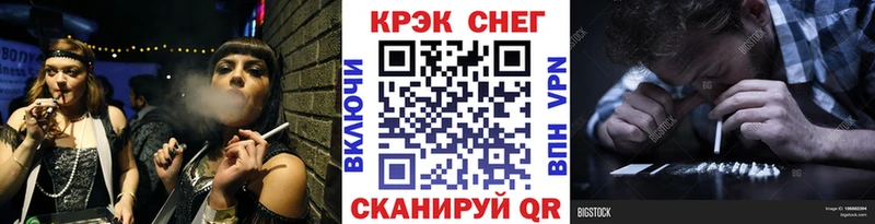 мега онион  Слюдянка  Cocaine 99%  купить закладку 