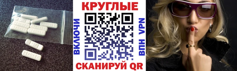 наркошоп  Слюдянка  Ecstasy XTC 