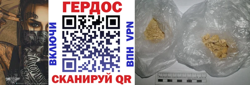 мега ONION  даркнет сайт  Слюдянка  Героин Heroin 