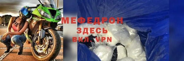 кристаллы Абаза