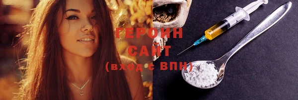 кристаллы Абаза
