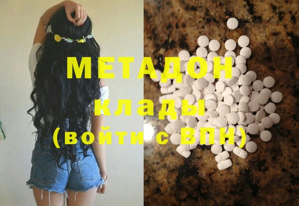 кокаин колумбия Абдулино