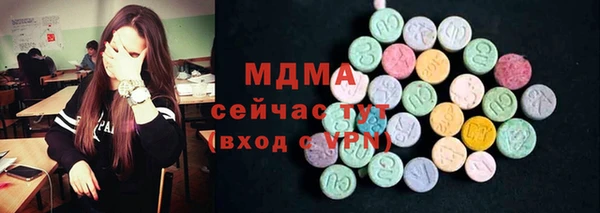 кристаллы Абаза