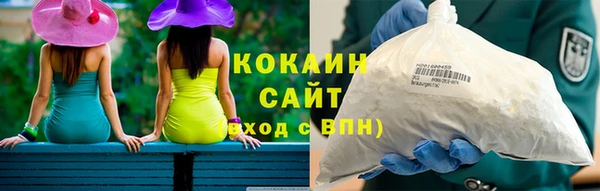 кокаин колумбия Абдулино