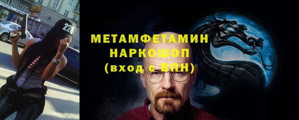 кристаллы Абаза