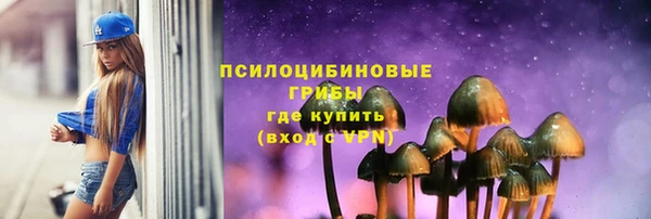 кристаллы Абаза
