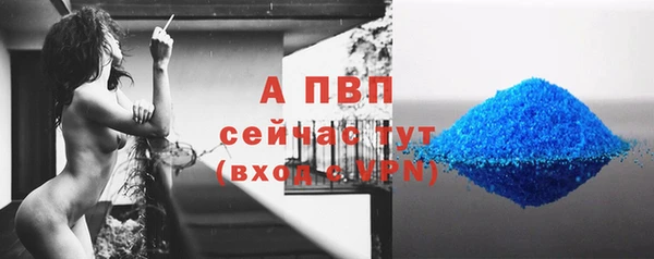кристаллы Абаза