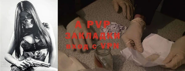 кристаллы Абаза