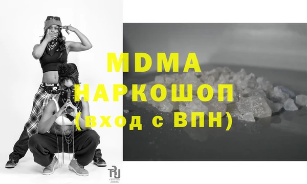 кокаин колумбия Абдулино
