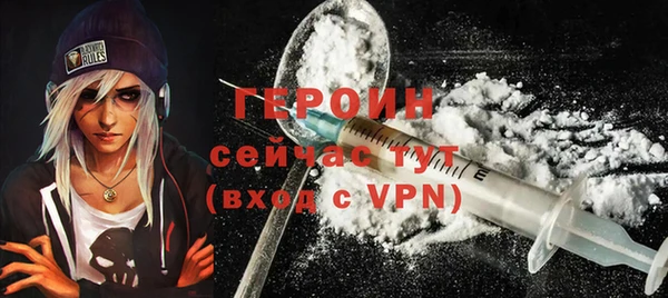 кристаллы Абаза