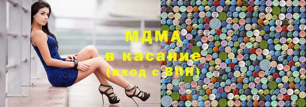 кокаин колумбия Абдулино