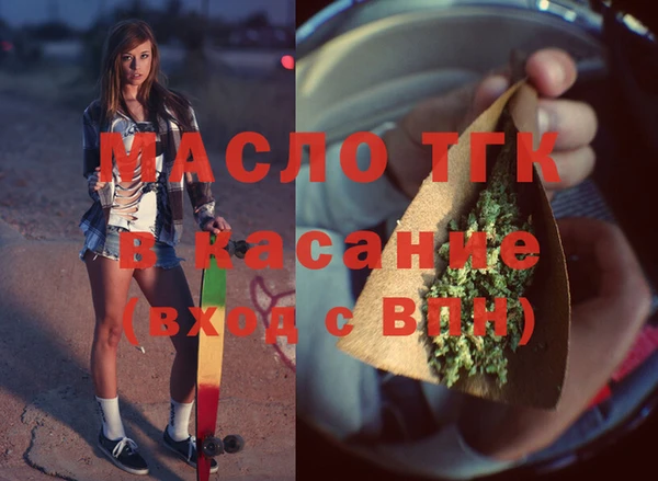 кристаллы Абаза