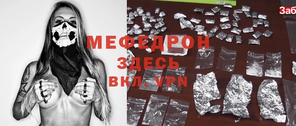 кристаллы Абаза