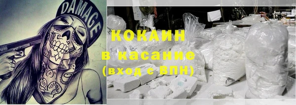 кокаин колумбия Абдулино