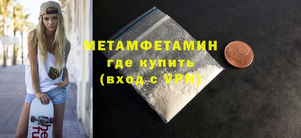 альфа пвп VHQ Алзамай