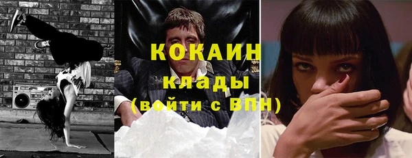 кристаллы Абаза