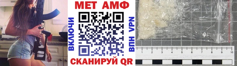 Первитин мет  Слюдянка 