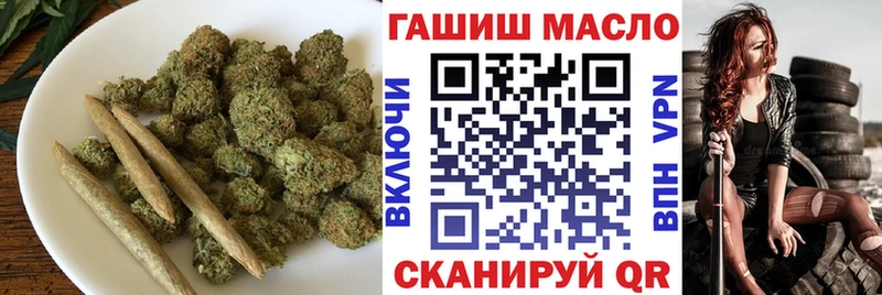 Дистиллят ТГК THC oil  Слюдянка 