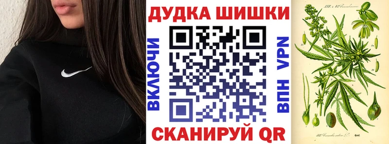 Каннабис марихуана hydra ссылка Слюдянка